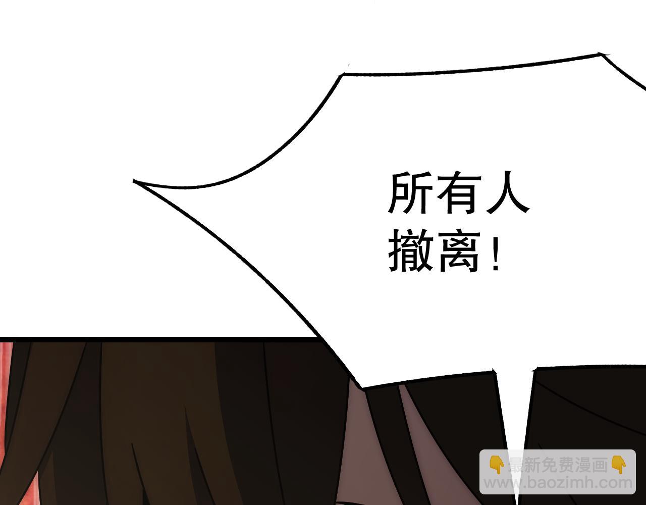 第129话 击杀蜘蛛王59