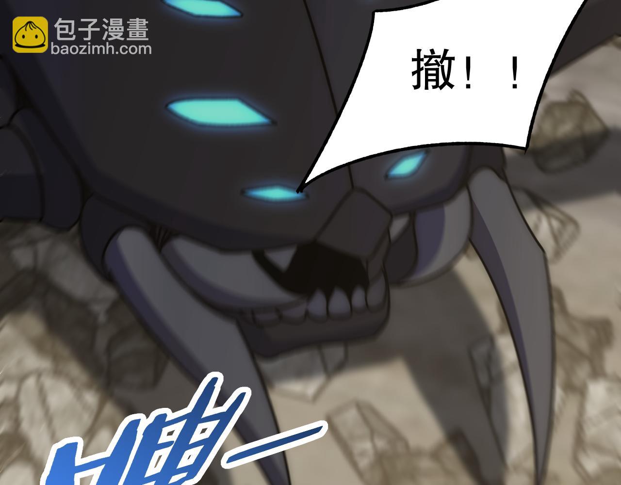 第129话 击杀蜘蛛王63