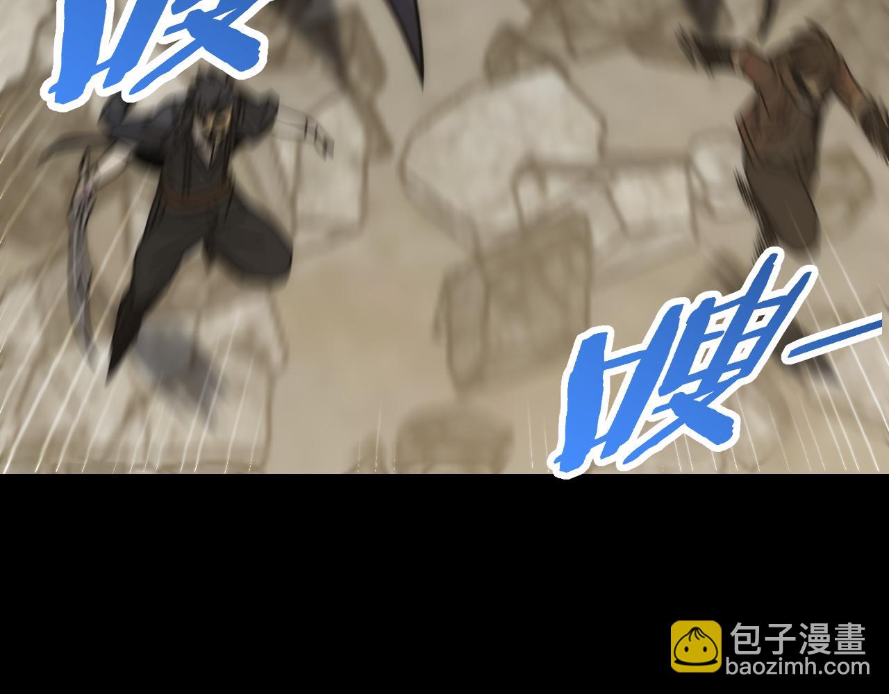 第129话 击杀蜘蛛王64
