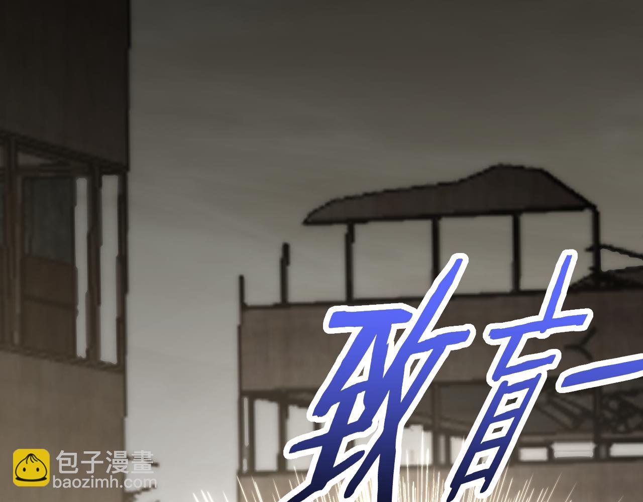 第129话 击杀蜘蛛王67