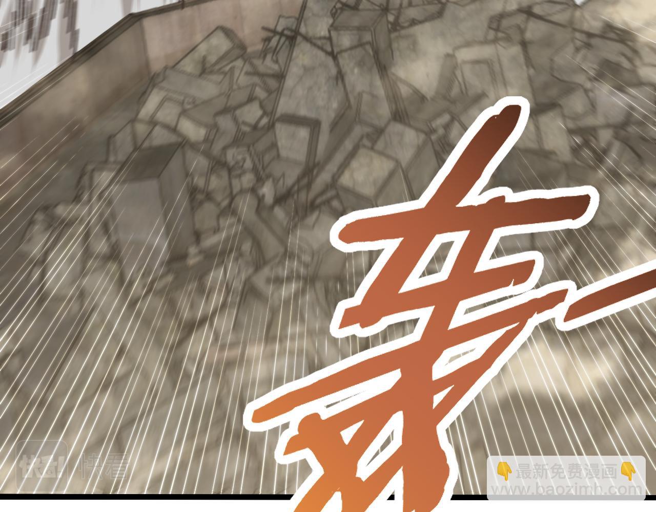 第129话 击杀蜘蛛王74