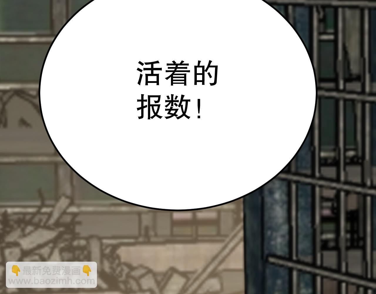 第129话 击杀蜘蛛王79