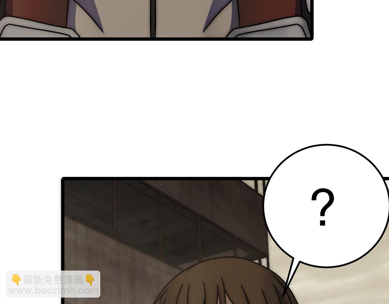 第129话 击杀蜘蛛王8