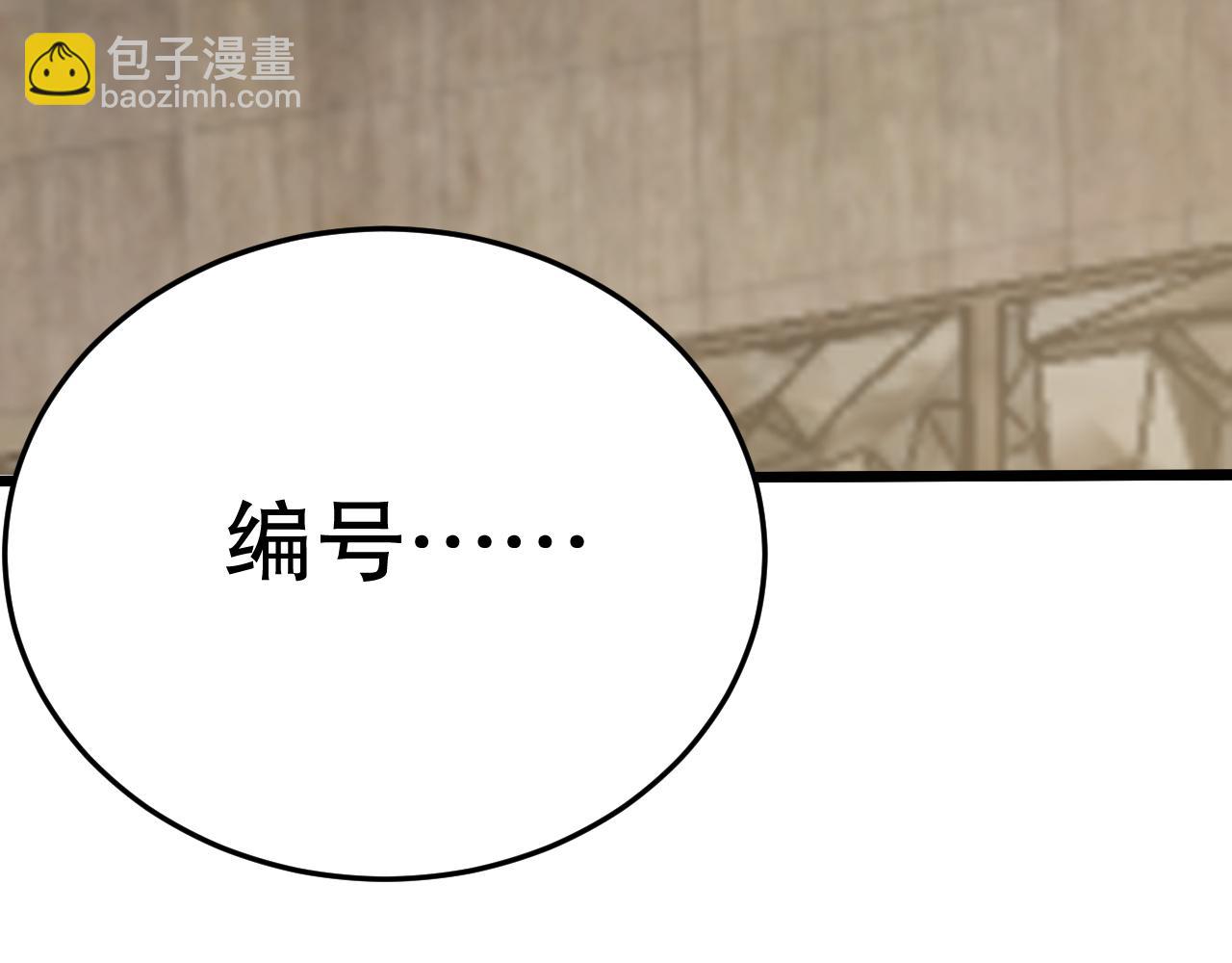 第129话 击杀蜘蛛王83