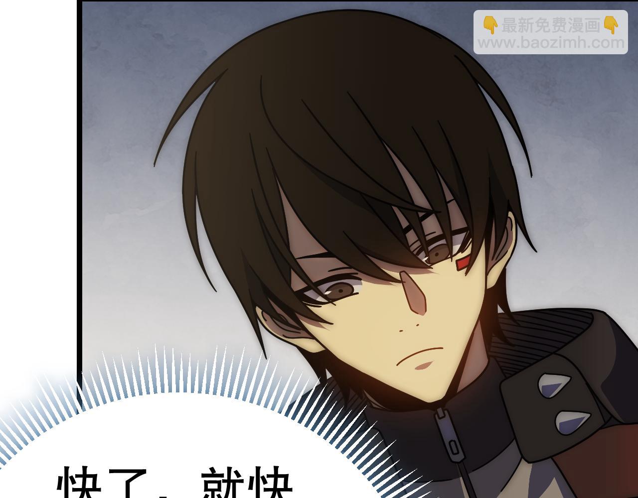 第129话 击杀蜘蛛王90