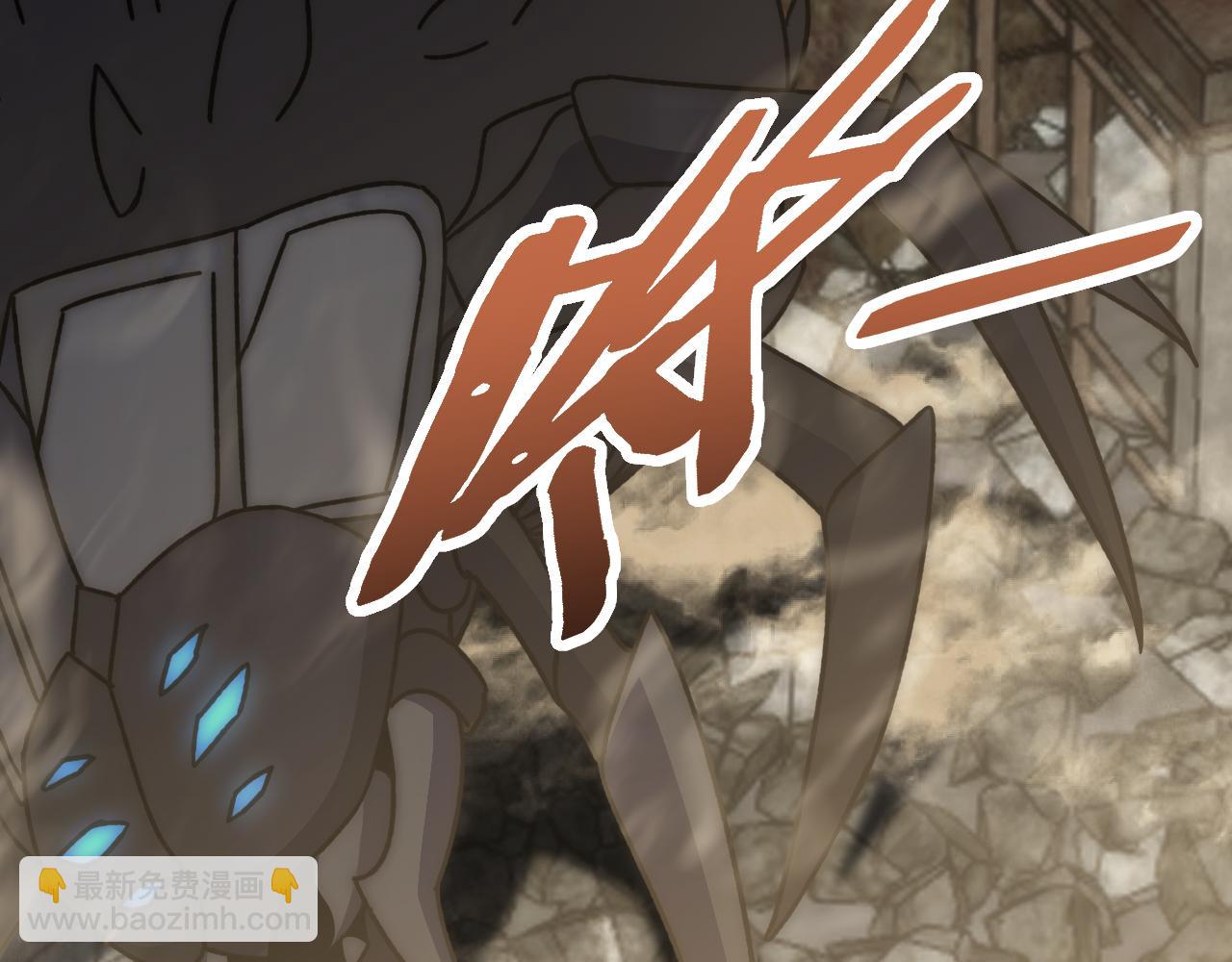 第129话 击杀蜘蛛王97