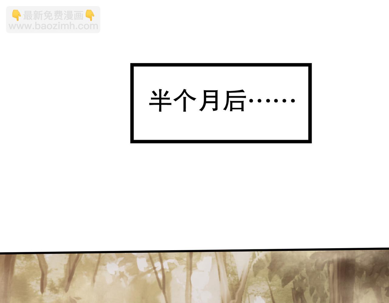 第130话 荣耀归来108