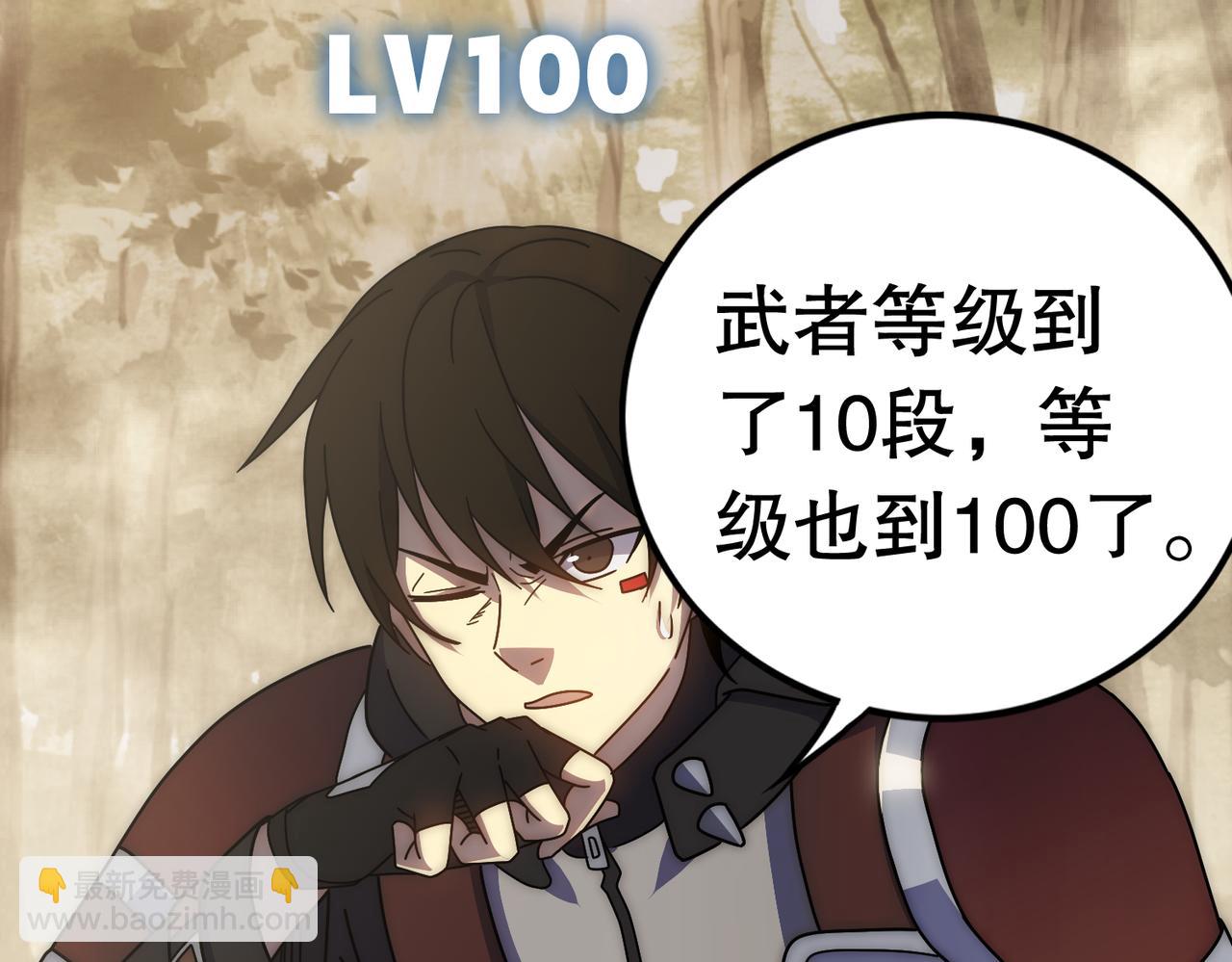第130话 荣耀归来109
