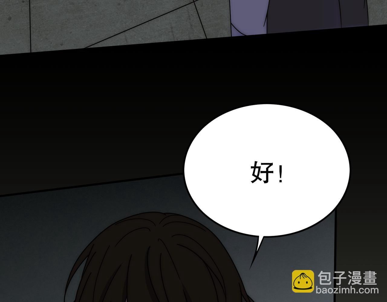第130话 荣耀归来11