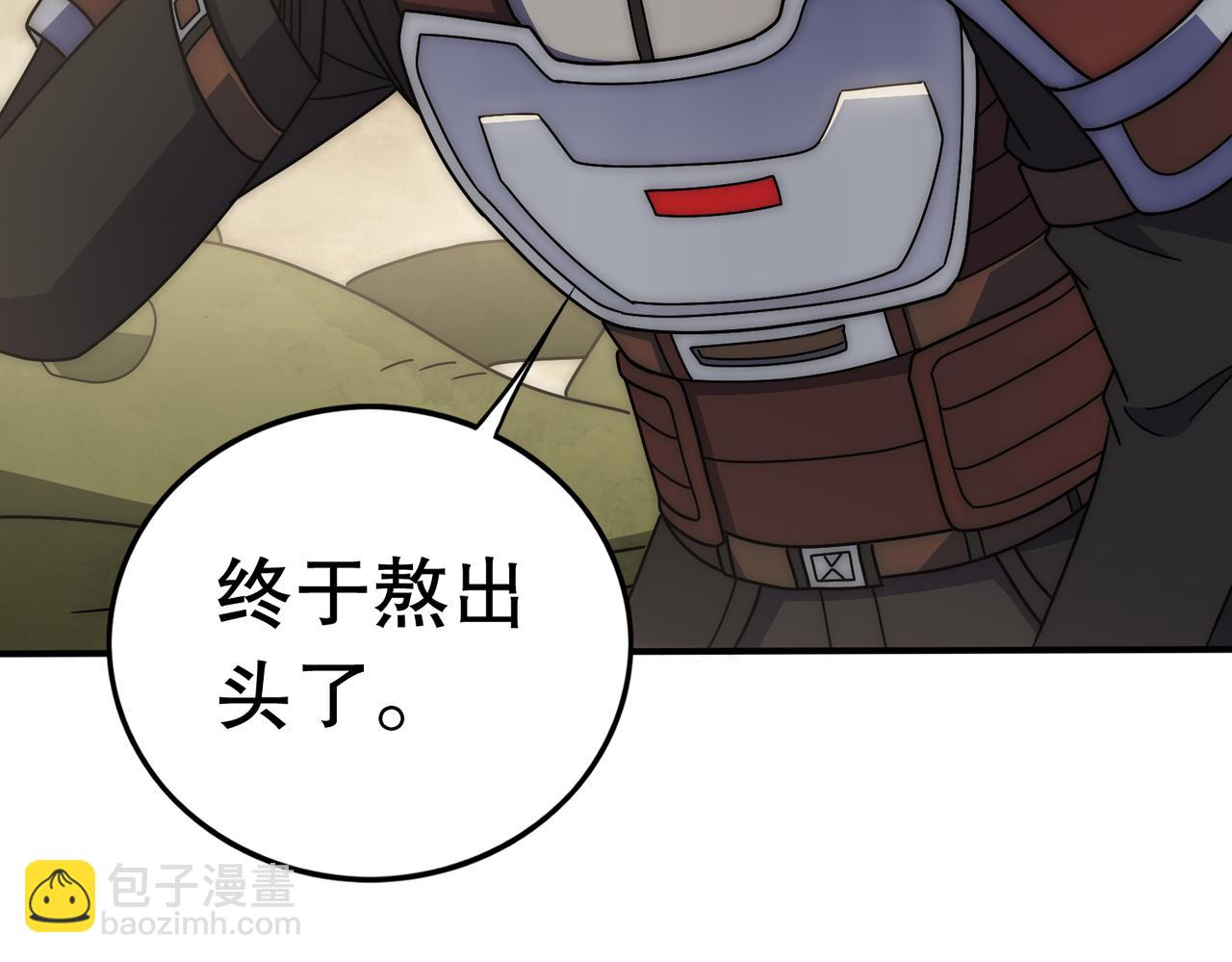 第130话 荣耀归来110