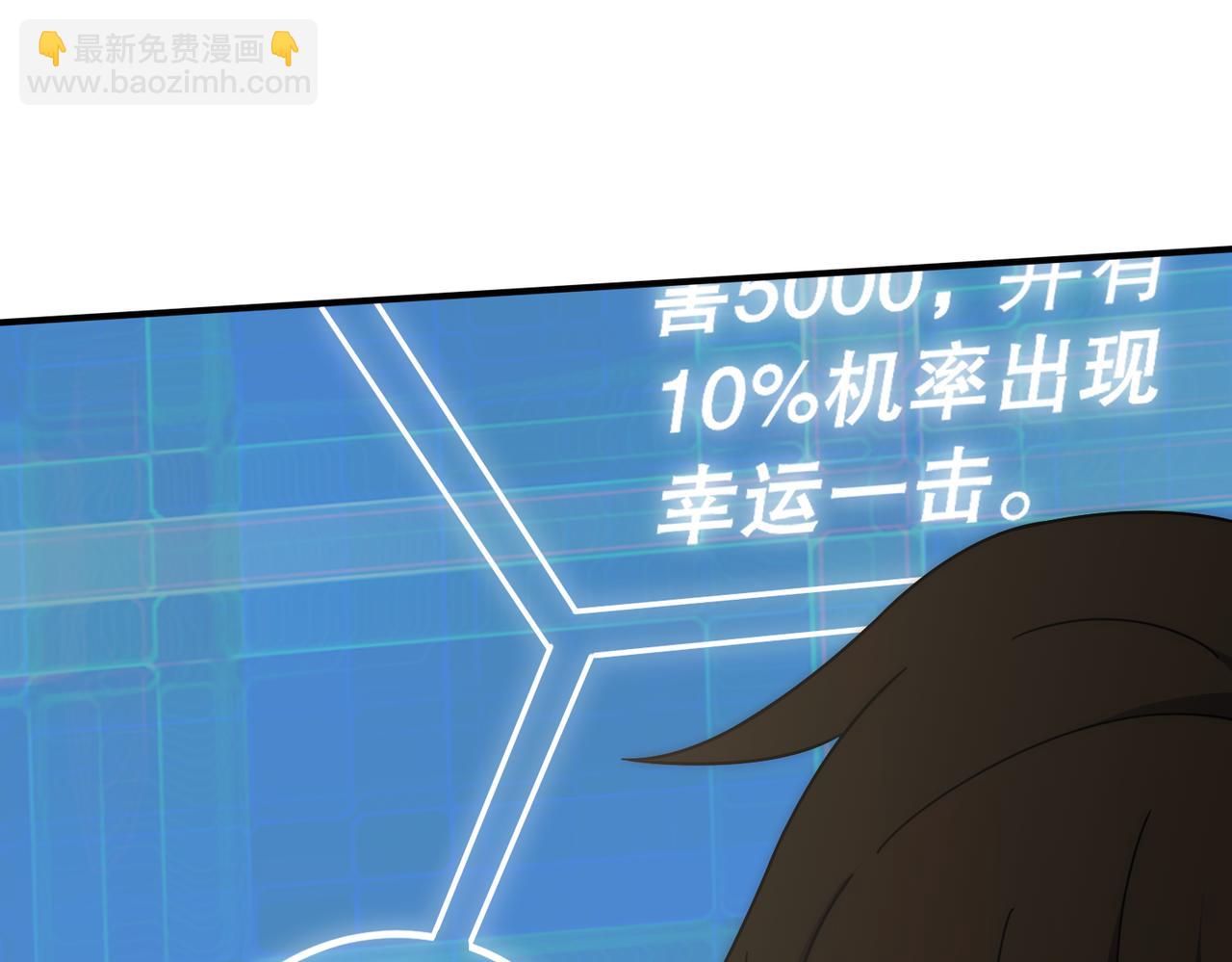第130话 荣耀归来111