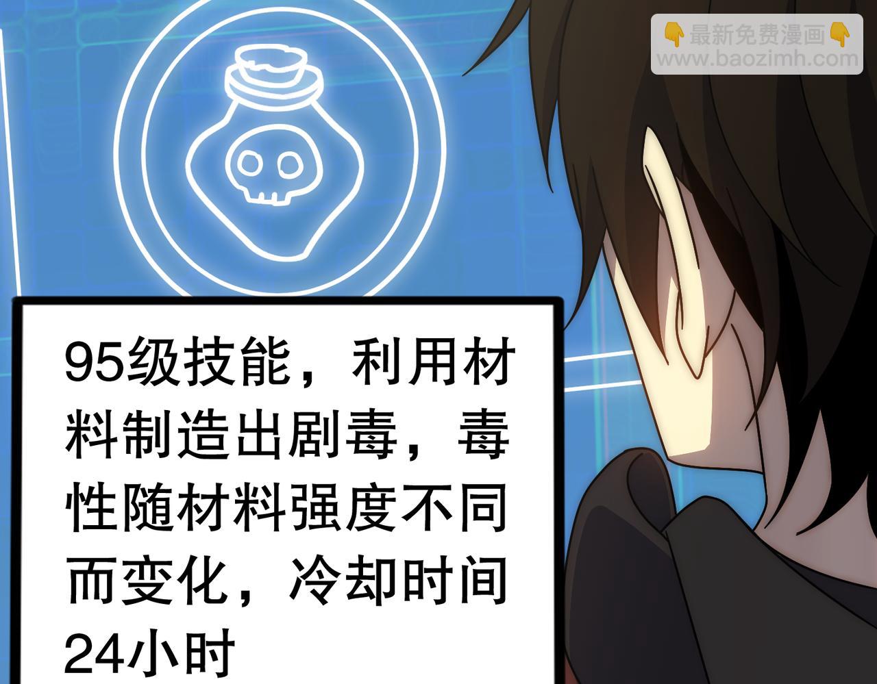第130话 荣耀归来112
