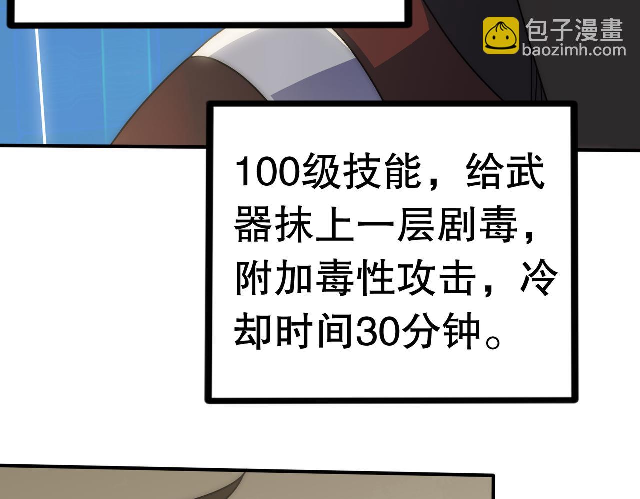 第130话 荣耀归来113