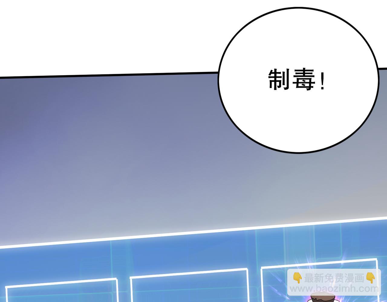 第130话 荣耀归来117