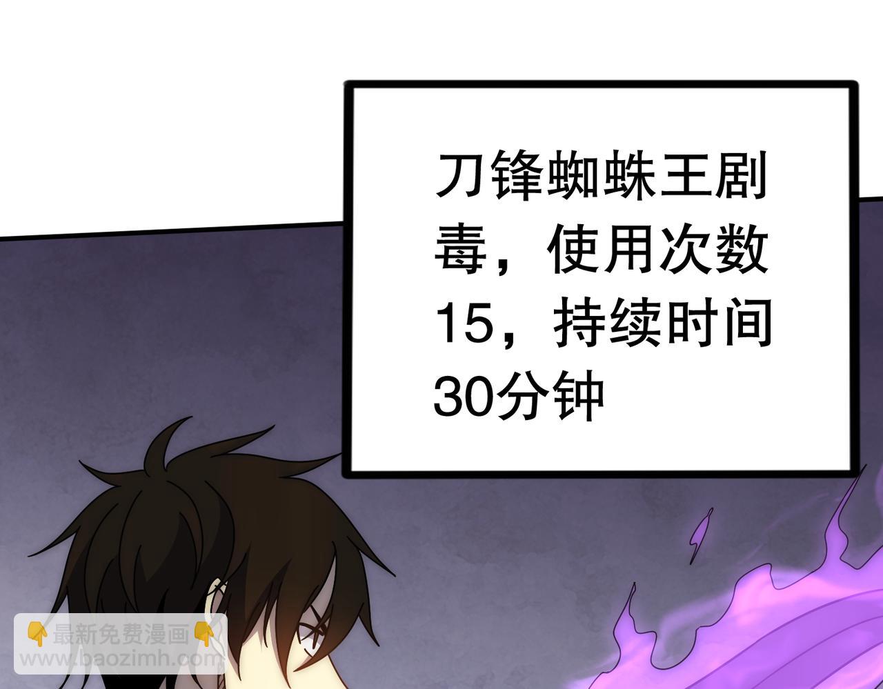 第130话 荣耀归来121