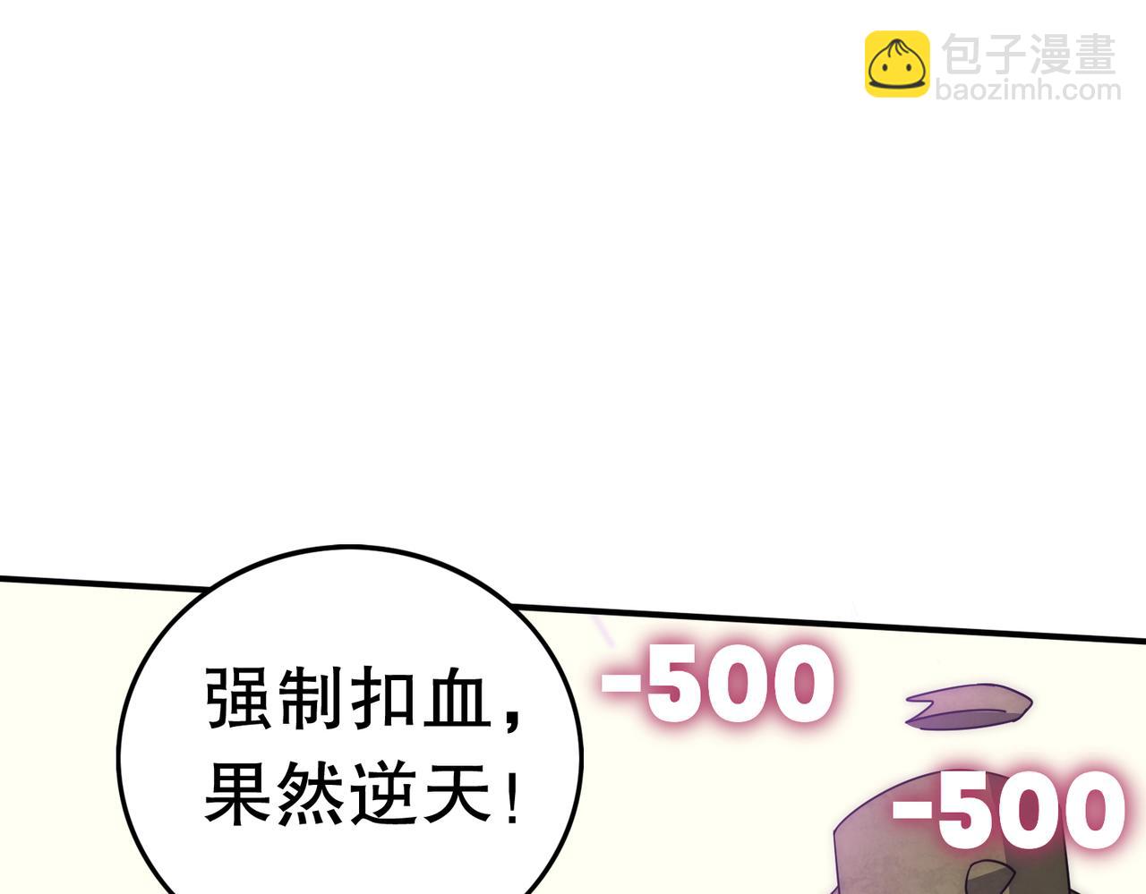 第130话 荣耀归来126