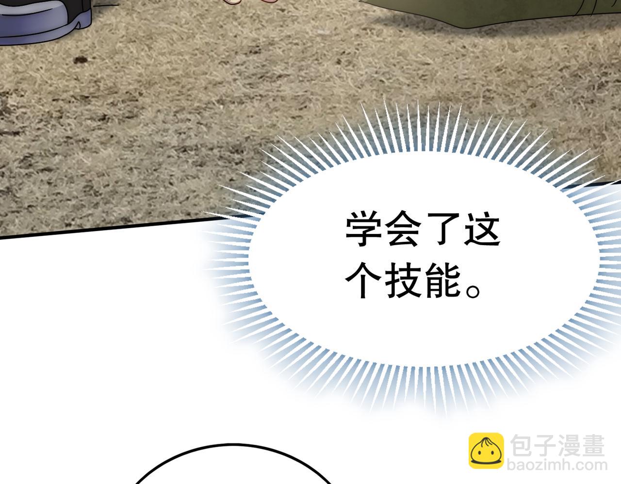 第130话 荣耀归来129