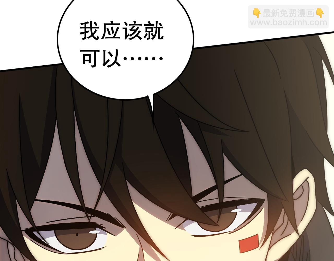第130话 荣耀归来130