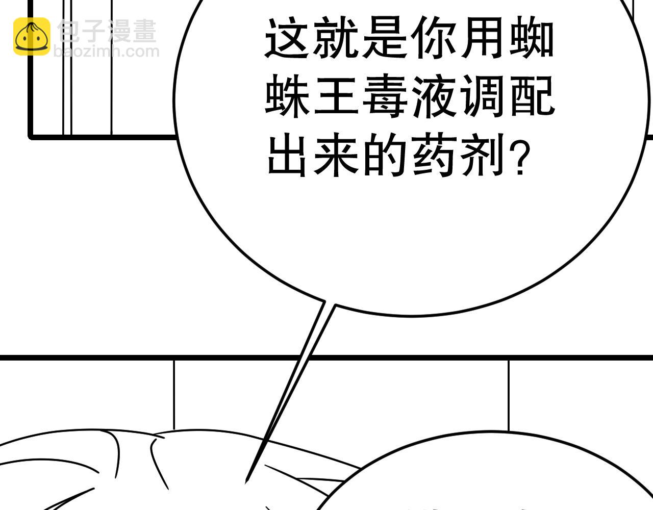 第130话 荣耀归来136