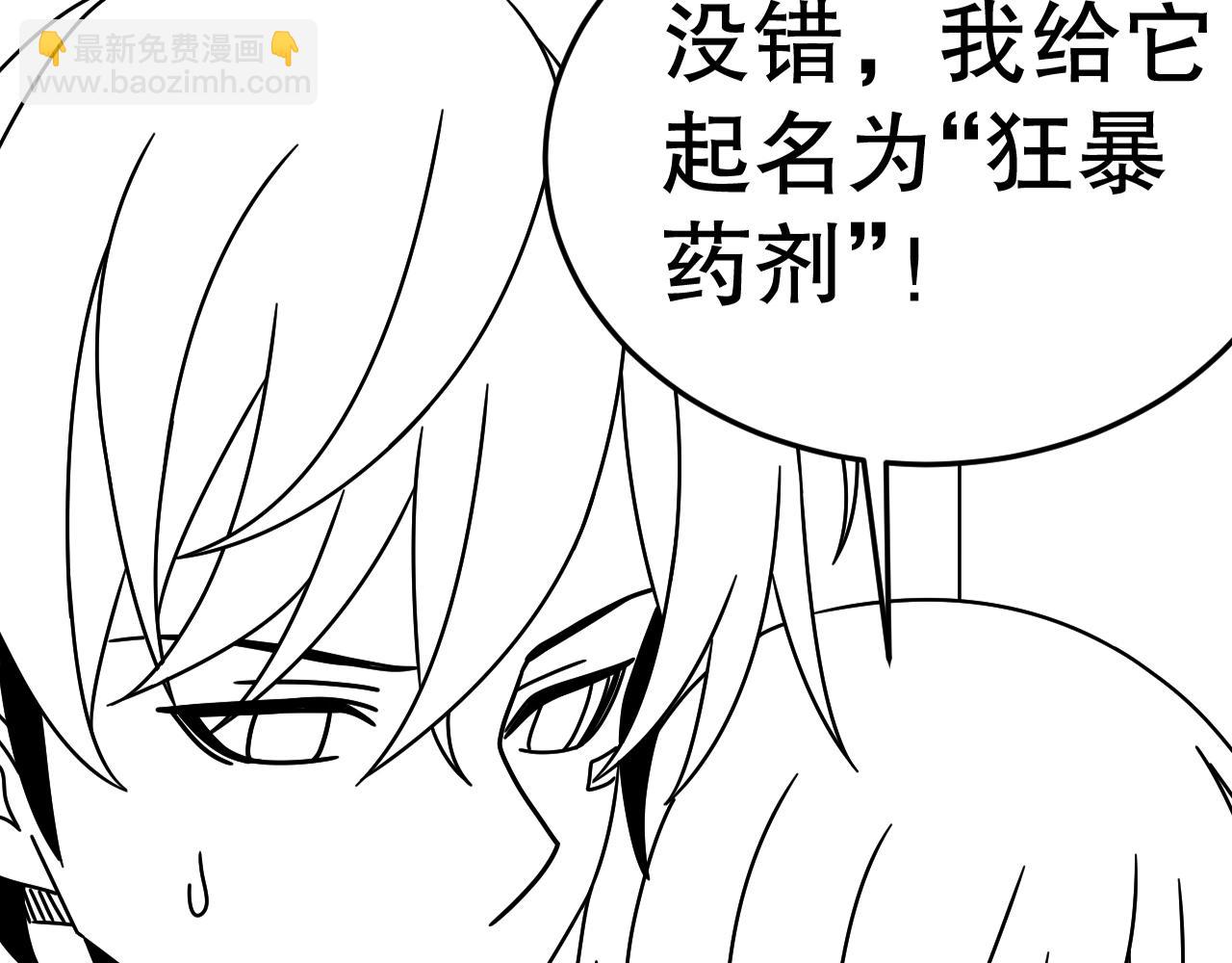 第130话 荣耀归来137