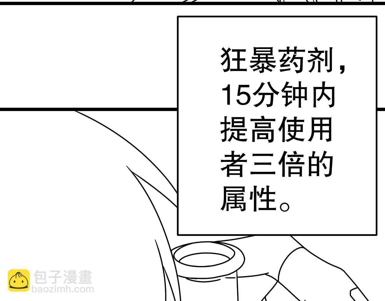第130话 荣耀归来139