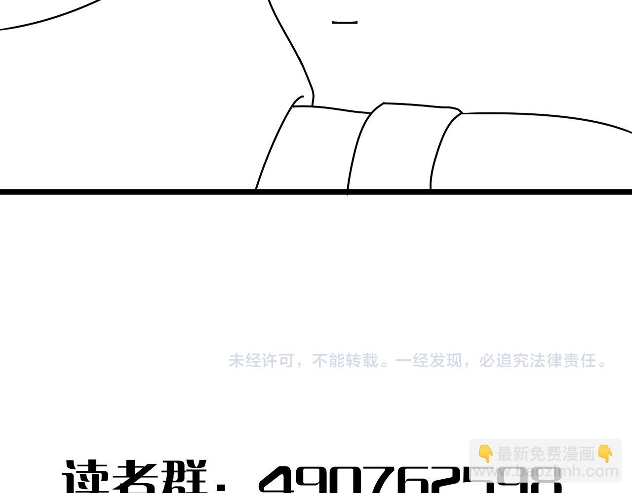 第130话 荣耀归来141