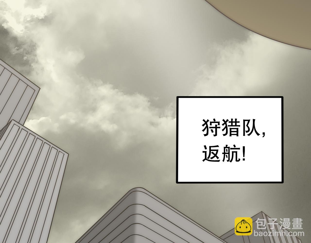 第130话 荣耀归来16