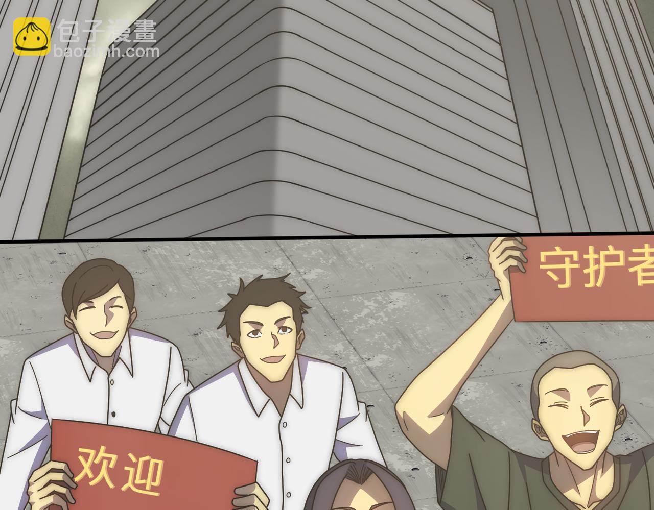 第130话 荣耀归来17