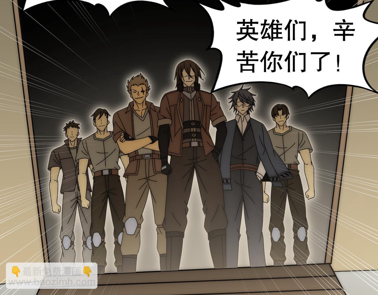 第130话 荣耀归来23