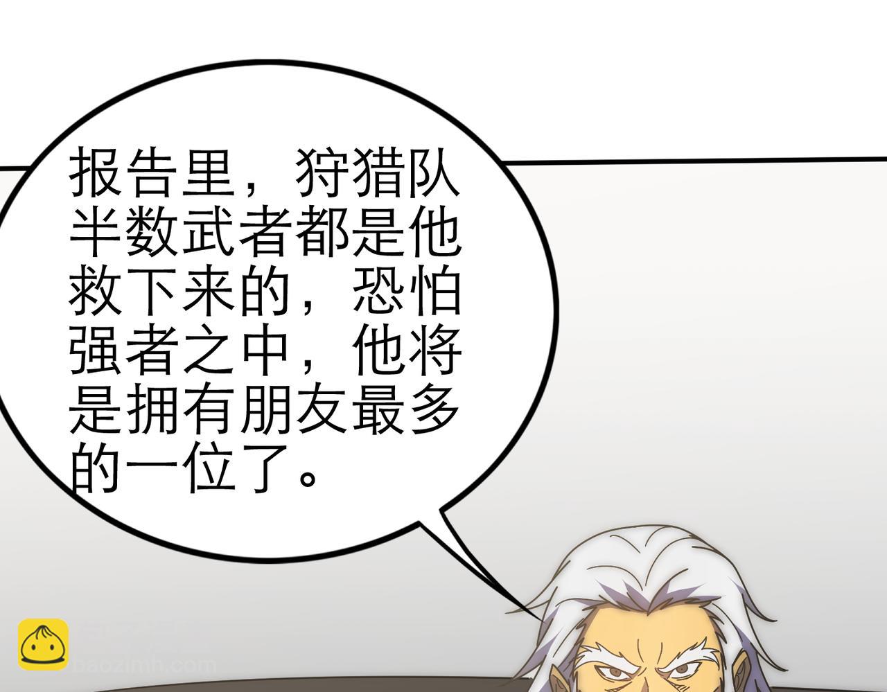 第130话 荣耀归来27