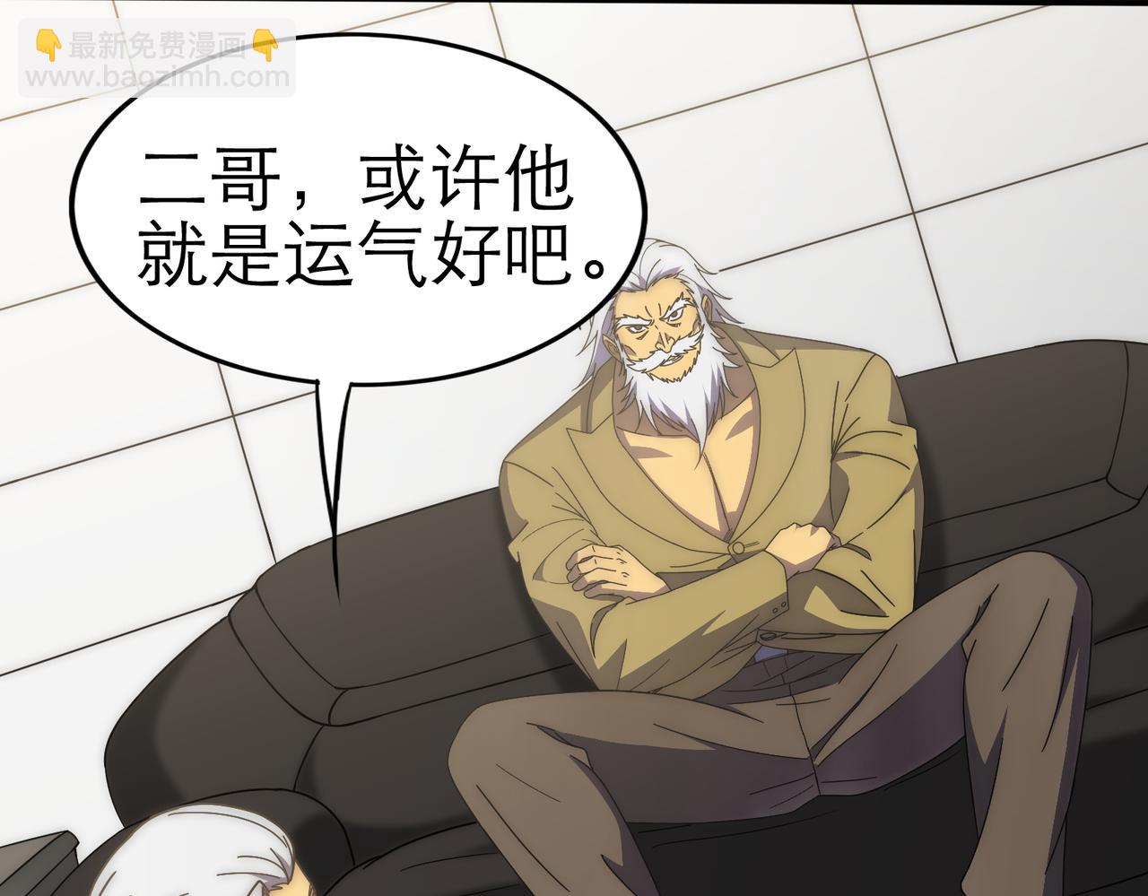 第130话 荣耀归来30