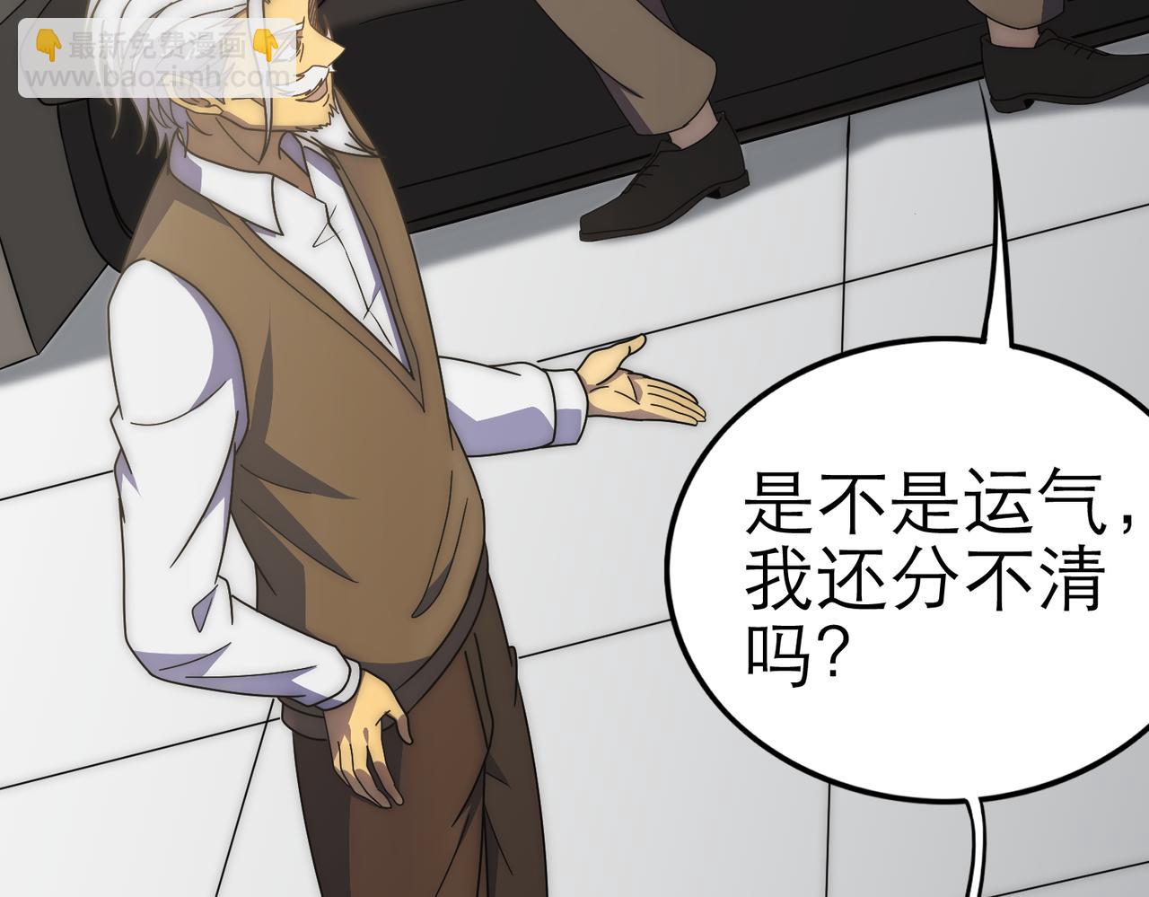 第130话 荣耀归来31