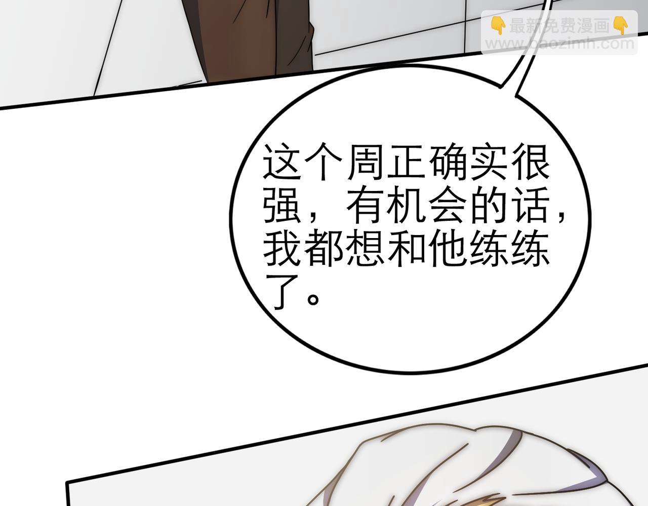 第130话 荣耀归来32
