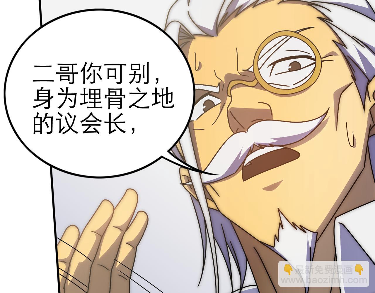 第130话 荣耀归来33