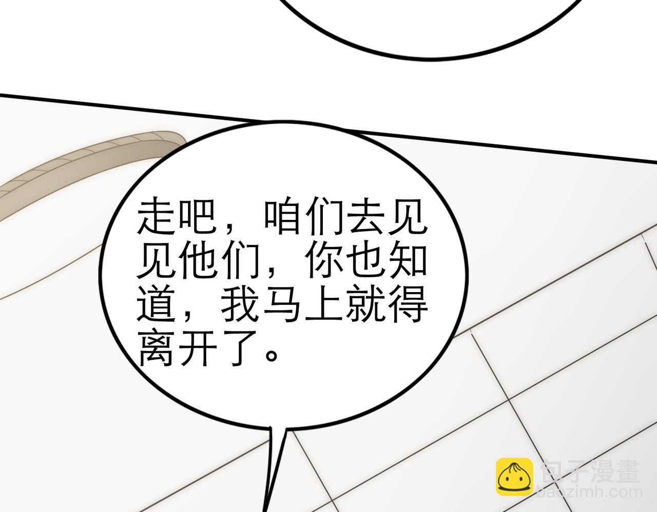 第130话 荣耀归来35