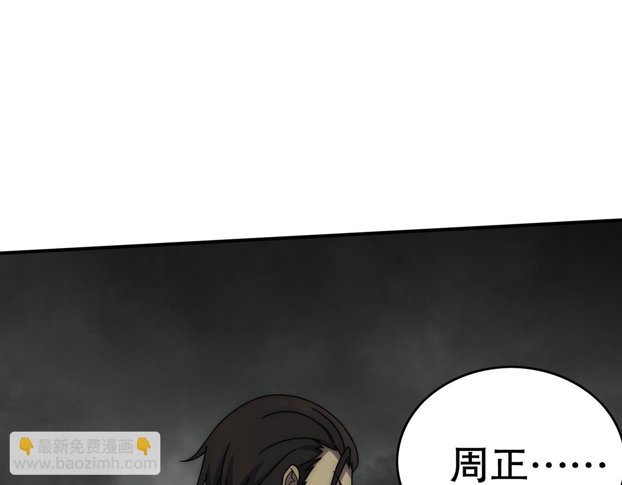 第130话 荣耀归来4
