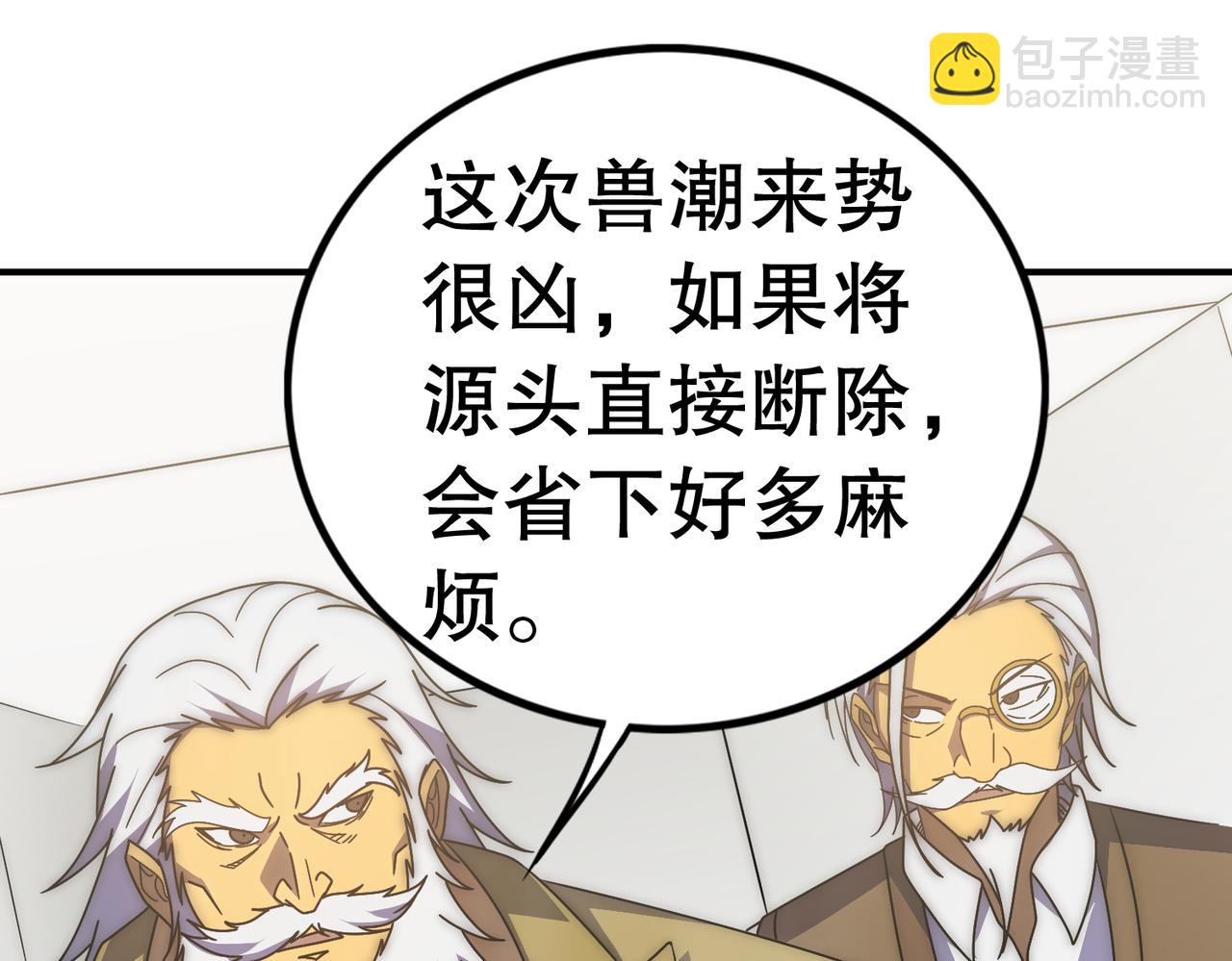 第130话 荣耀归来40