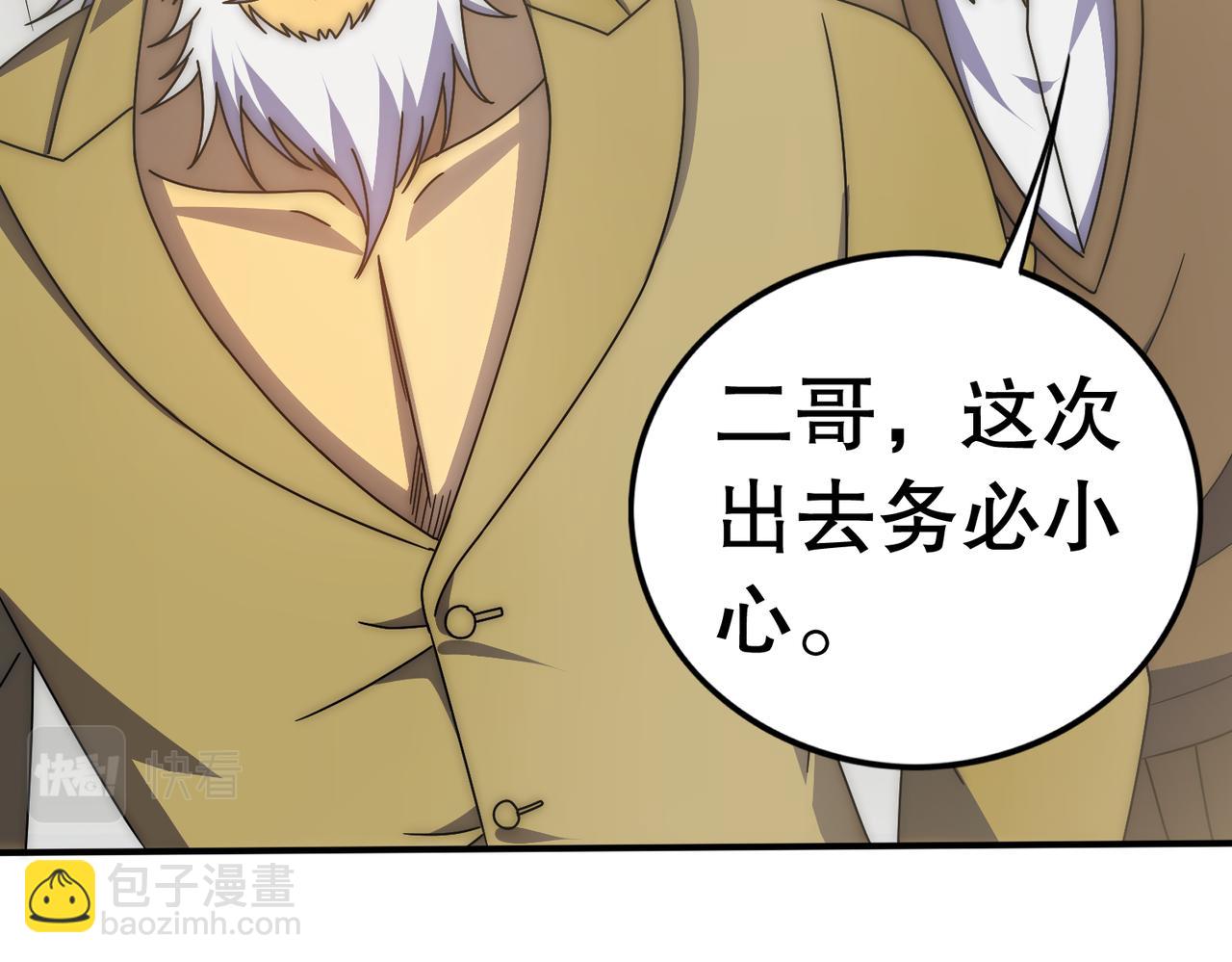 第130话 荣耀归来41