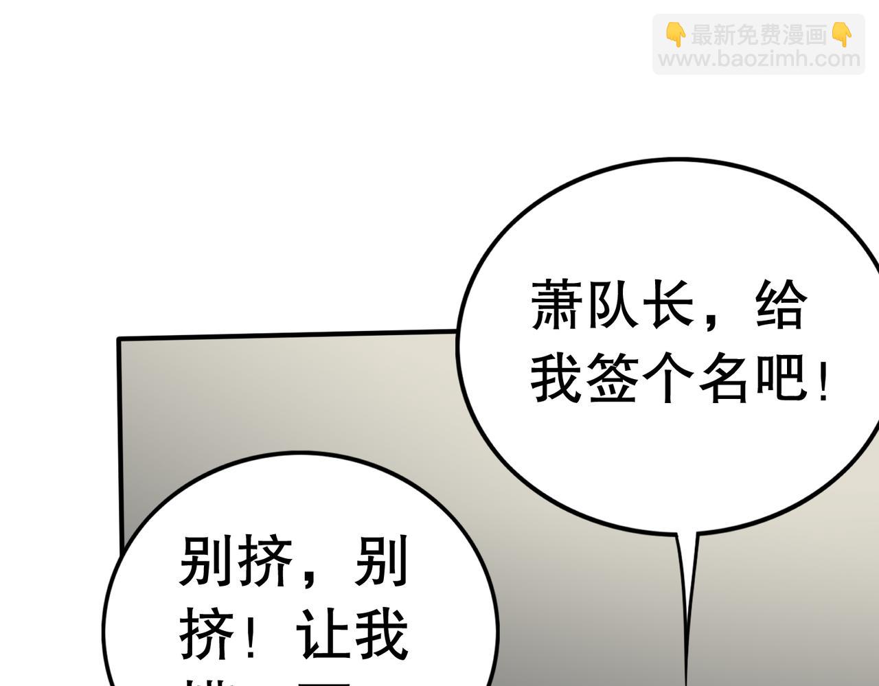 第130话 荣耀归来42