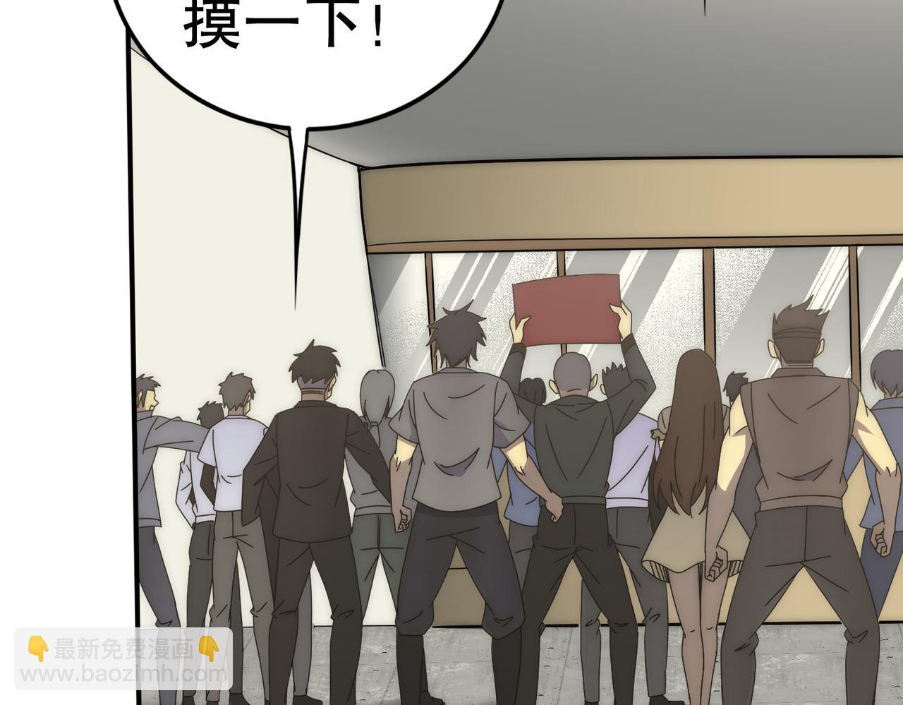 第130话 荣耀归来43
