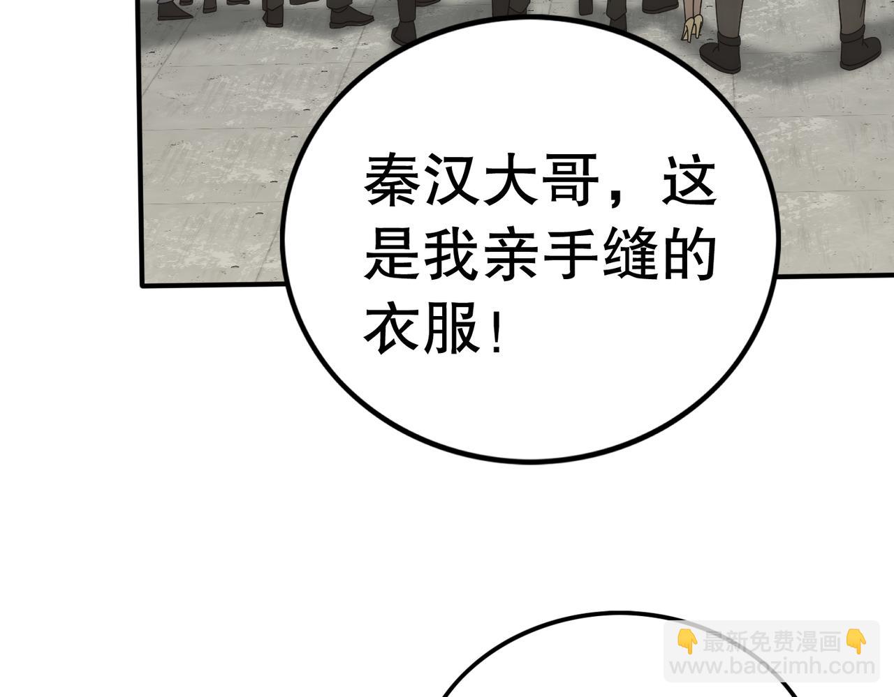 第130话 荣耀归来44