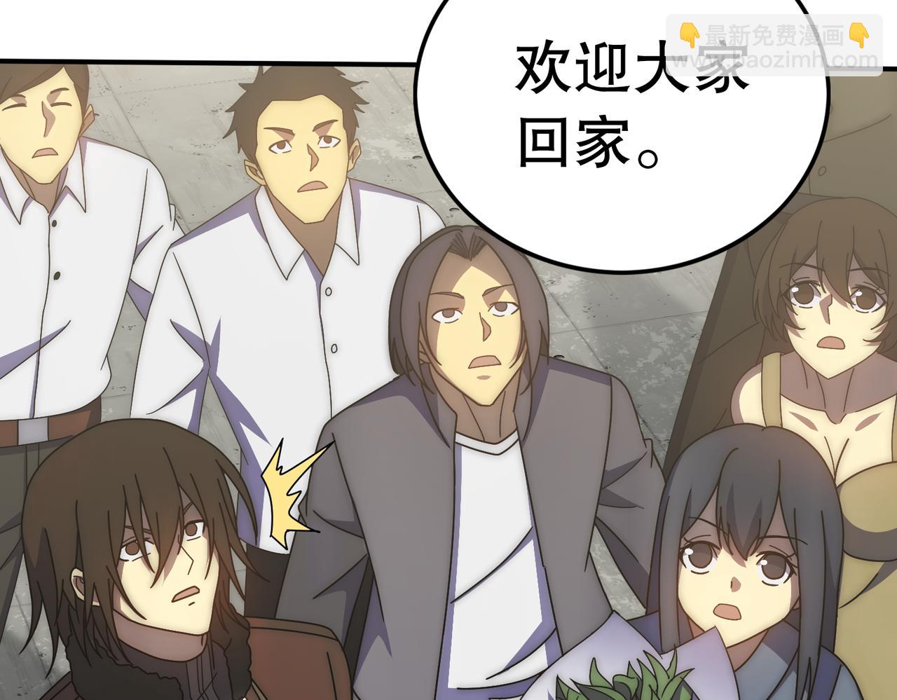 第130话 荣耀归来45