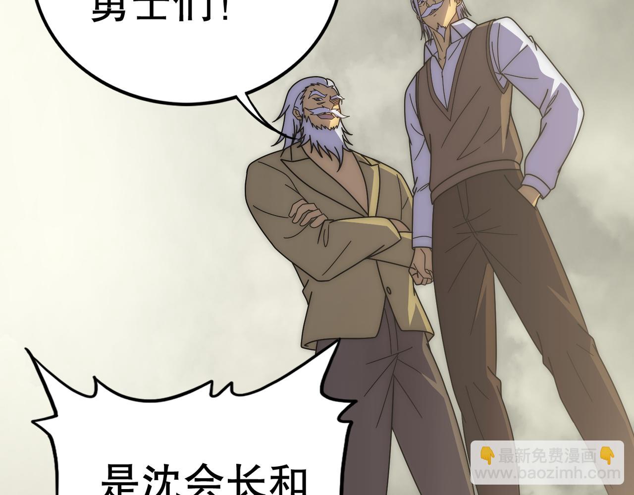 第130话 荣耀归来48