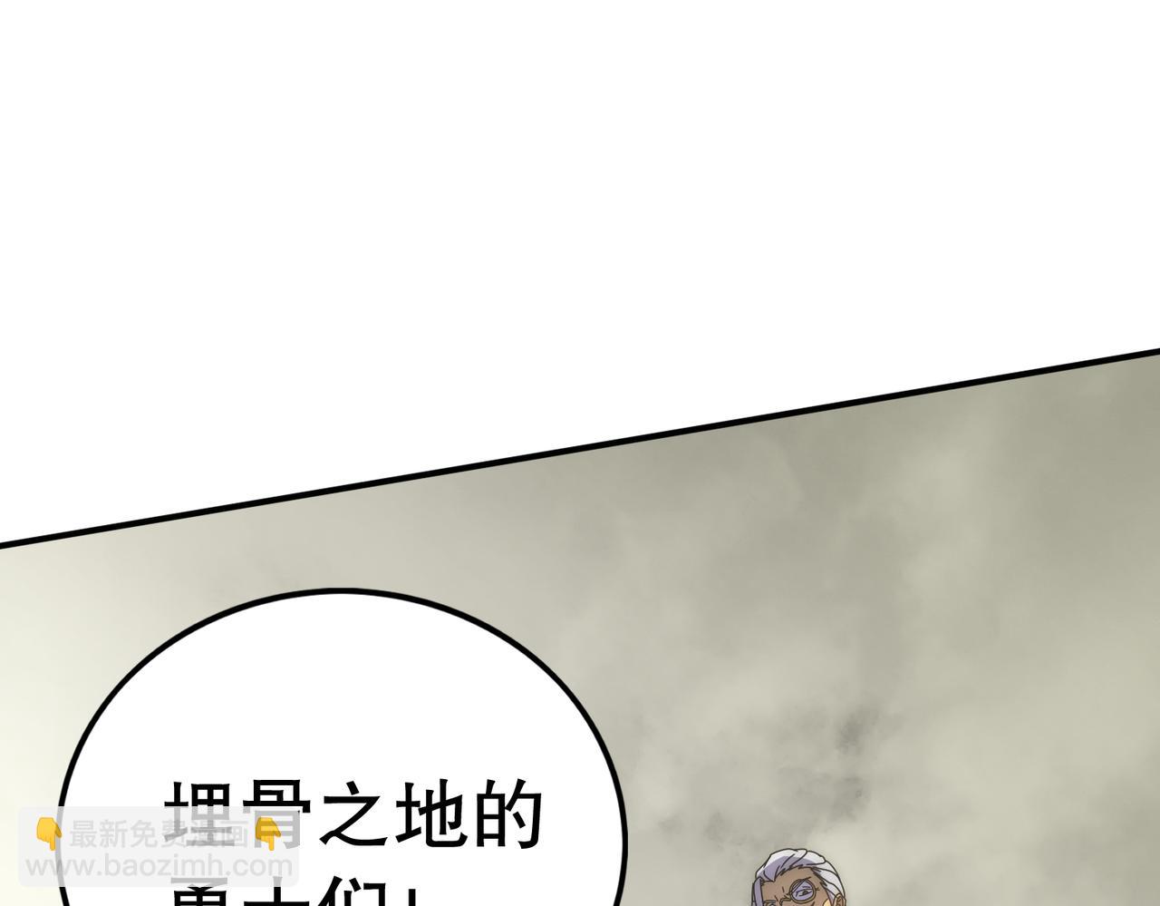 第130话 荣耀归来51