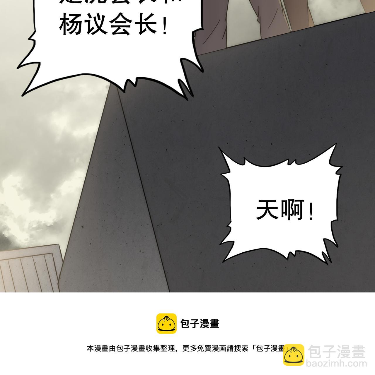 第130话 荣耀归来53