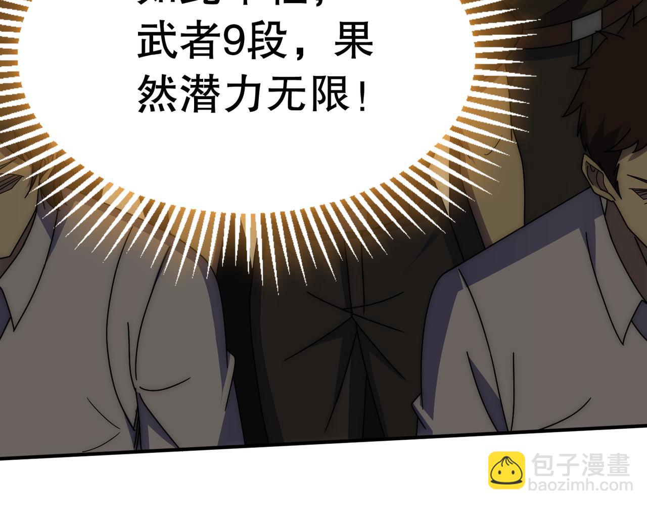 第130话 荣耀归来57