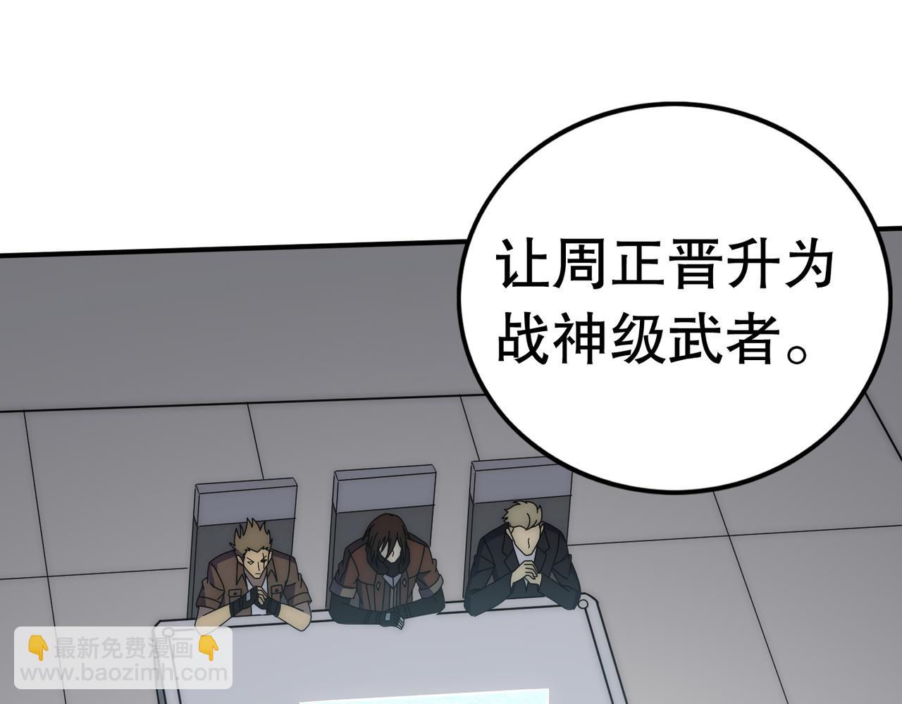 第130话 荣耀归来62