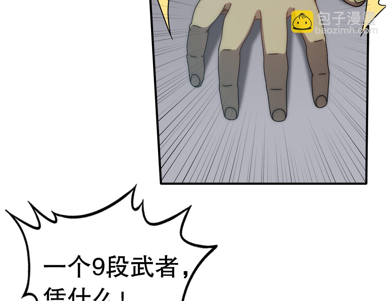 第130话 荣耀归来66