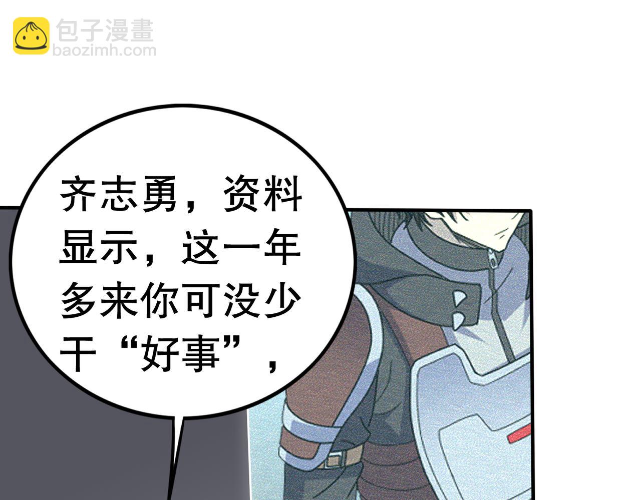 第130话 荣耀归来70