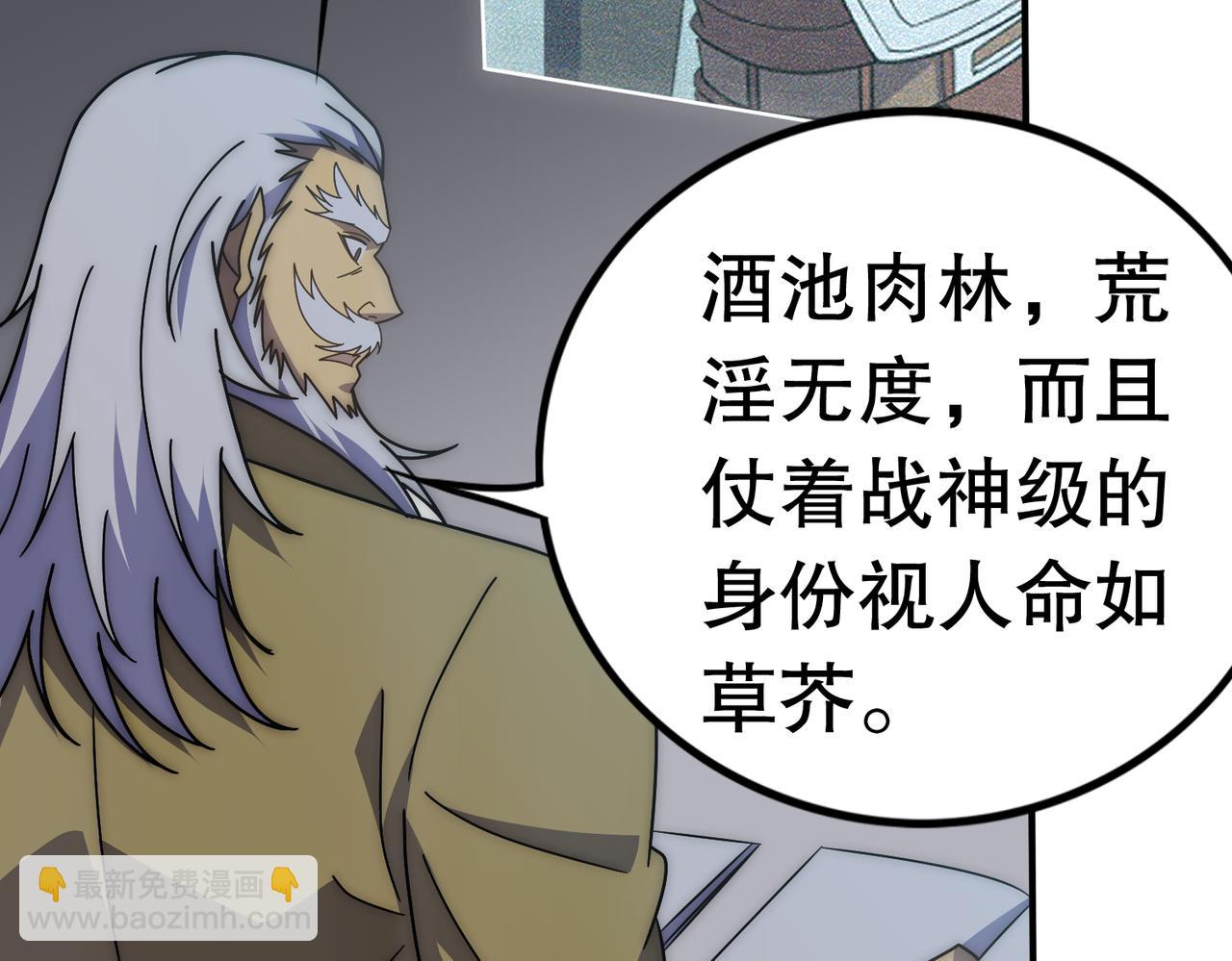 第130话 荣耀归来71